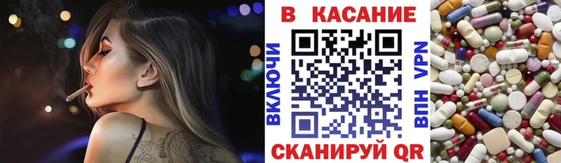 Как найти закладки Кологрив Гашиш MDMA МЕФ Конопля СК АМФ
