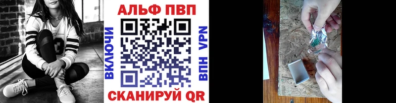 цены Кологрив APVP кристаллы