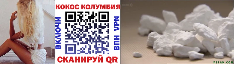 KRAKEN вход  Кологрив  Кокаин 99% 
