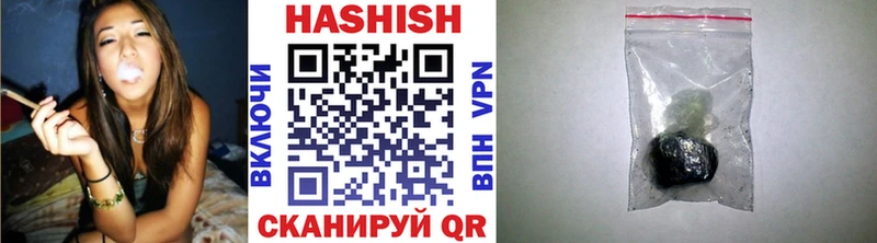 ГАШ hashish  Кологрив 
