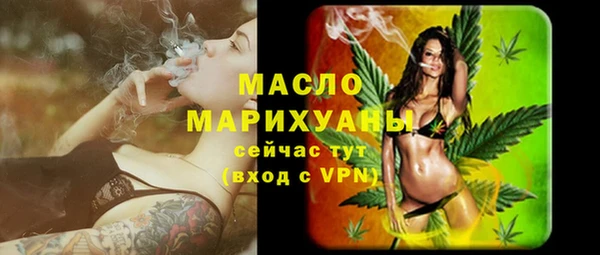 гашишное масло Баксан