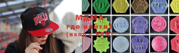 меф Беломорск