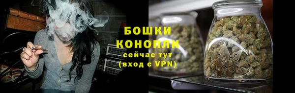 гашиш Белокуриха