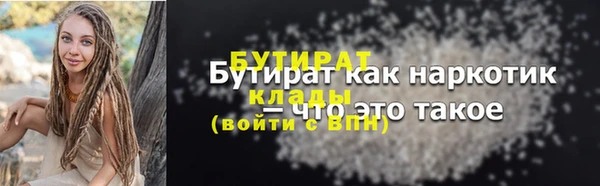 Альфа ПВП Балахна