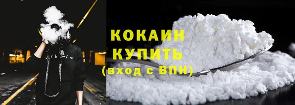 mdpv Балабаново