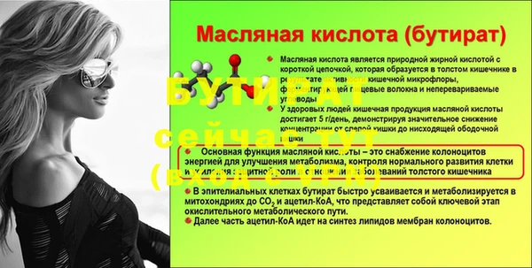 гашиш Белокуриха