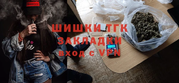 гашиш Белокуриха