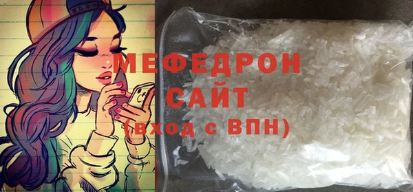 mdpv Балабаново