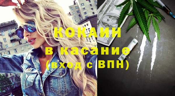 гашиш Белокуриха