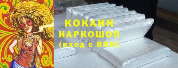 гашишное масло Баксан
