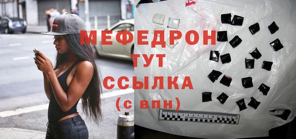 гашиш Белокуриха