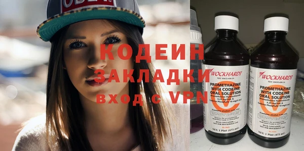 гашишное масло Баксан