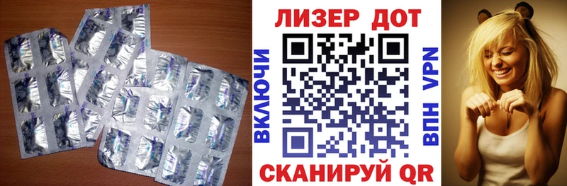 LSD-25 экстази кислота  мега зеркало  Кологрив 