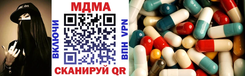 МДМА VHQ  ОМГ ОМГ рабочий сайт  Кологрив 