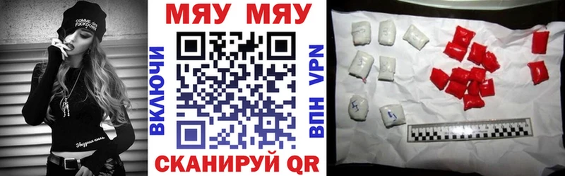 МЕФ мука  купить  сайты  Кологрив 