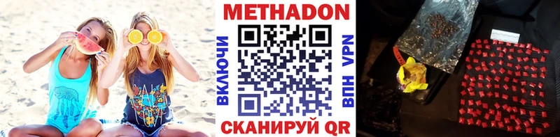hydra ссылка  Кологрив  Метадон methadone 