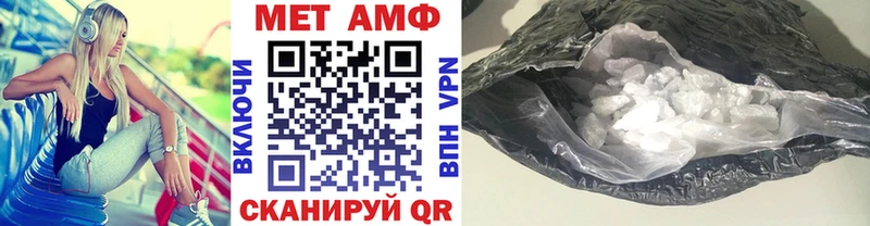 купить   Кологрив  МЕТАМФЕТАМИН витя 