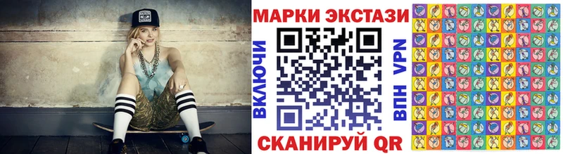 Марки N-bome 1,5мг  Кологрив 