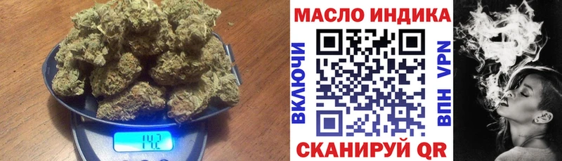 закладка дарк нет наркотические препараты ТГК концентрат Кологрив